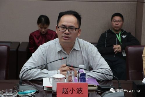 资产经营|市轨道交通资产经营管理有限公司与森马集团