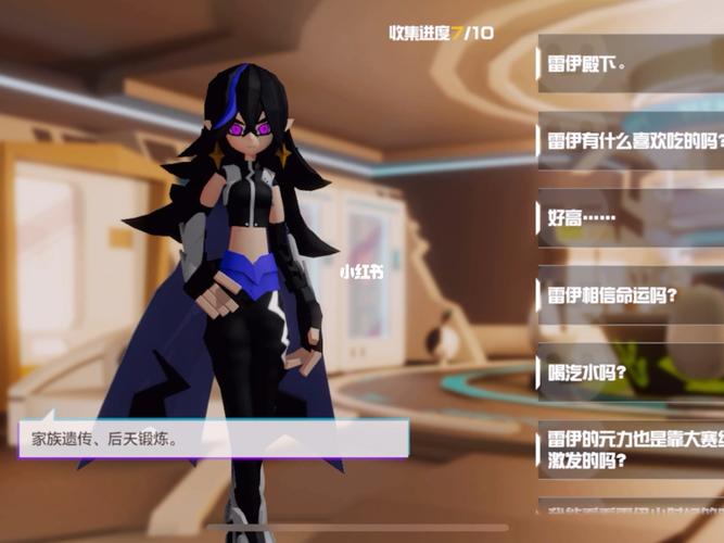 雷伊你终于承认了_凹凸世界_游戏_手机游戏