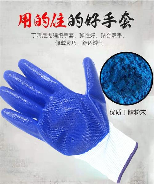 丁腈手套n518尼龙浸胶手套涂掌半胶手套挂胶丁青丁晴劳保手套批发