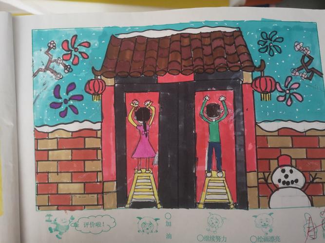 【关于年的记忆画】益都师范附小四年级学生美术作业欣赏