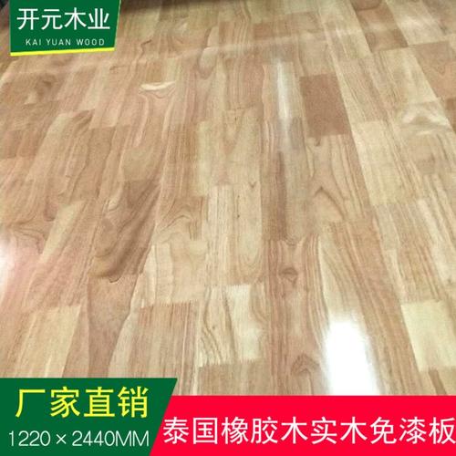 18mm橡胶木实木板uv清漆插接板原木色家具板橱柜板