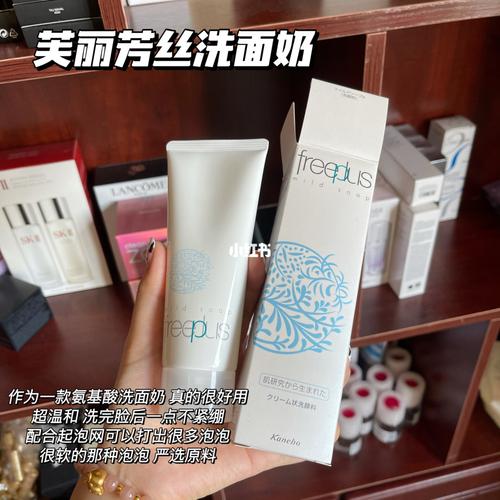 芙丽芳丝洗面奶_洗面奶_芙丽芳丝怎么样_起泡网_氨基酸_美妆_护肤