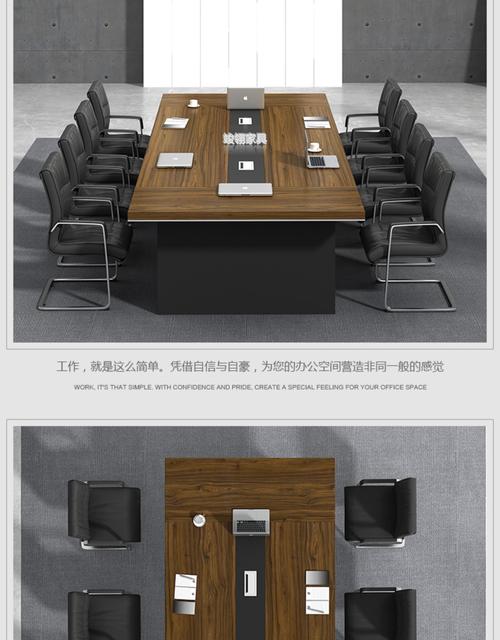 办公家具会议桌长桌会议室桌椅组合简约现代培训洽谈办公桌接待桌