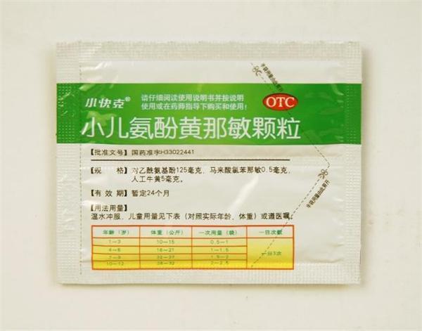 能发汗解表,祛风散寒,当遭遇风吹雨淋,风寒侵袭引起感冒发烧时,可以喝
