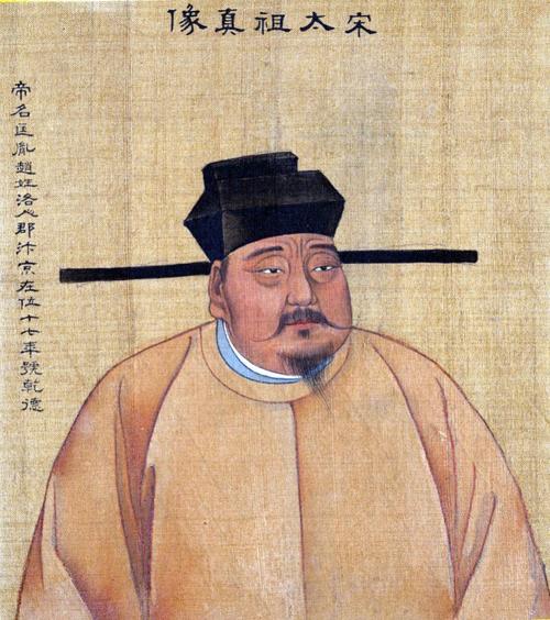 宋太祖赵匡胤