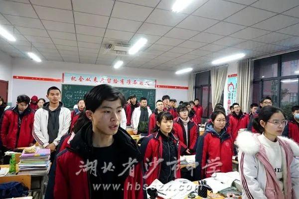 湖北省沙市中学举行2021年春季开学典礼