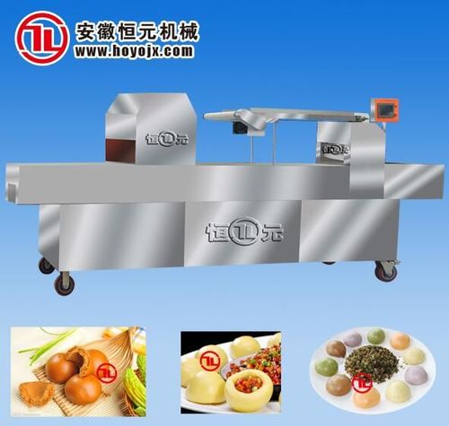 hyw-8000全自动杂粮包,窝头成型机
