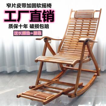 小梦竹躺椅竹摇摇椅折叠椅子家用午睡椅凉椅老人休闲逍遥椅实木靠背椅