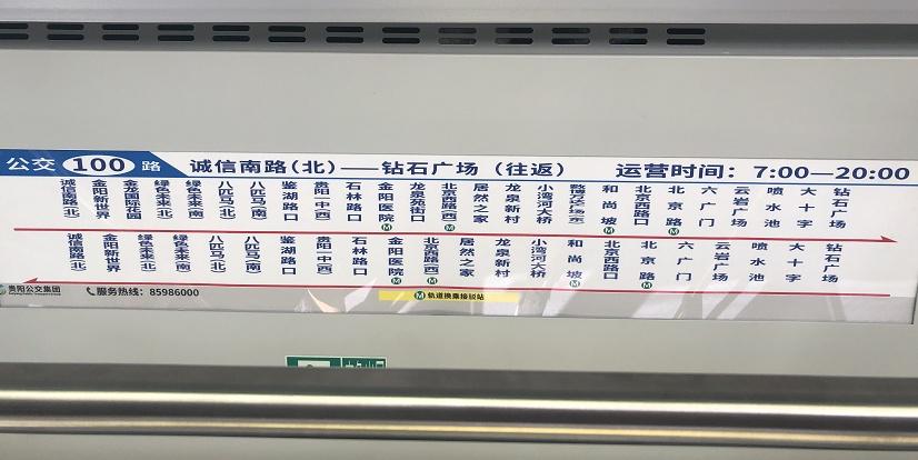 18米黑金刚亮相街头每台造价230万贵阳公交100路今日上线