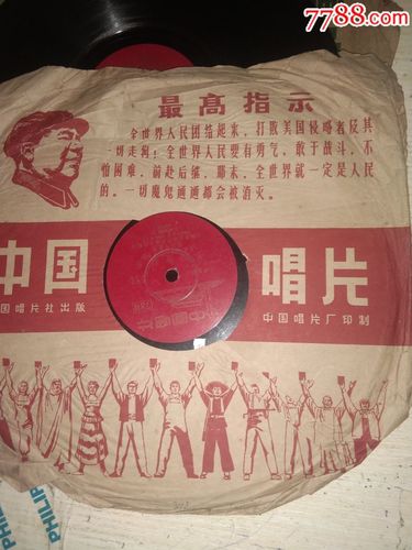 中国唱片,不忘阶级苦