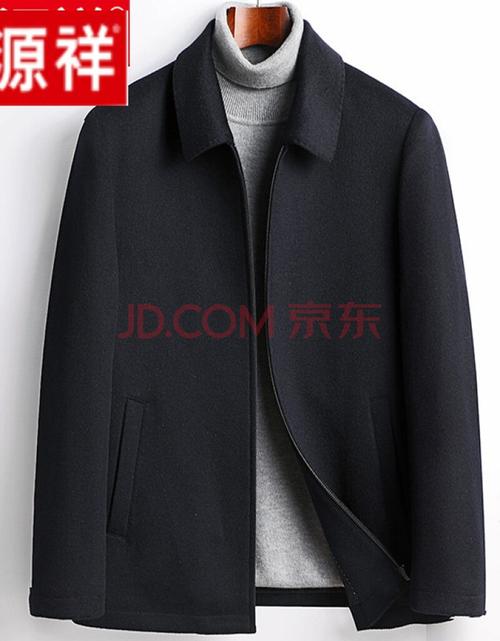 恒源祥轻奢品牌羊毛夹克男外套商务男士秋冬新款中老年爸爸政务中年