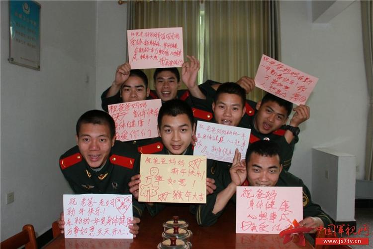 军人的新年心愿:"95后"新战士齐晒祝福