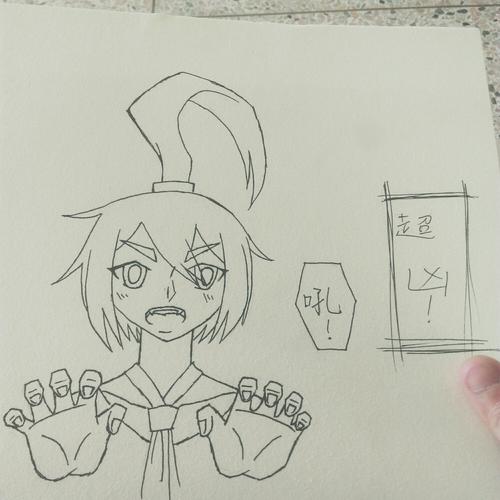 手绘埃米超凶表情包,喜欢点左下角红心.