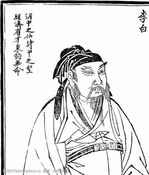 中国历史人物图片大全中国历史人物图片大全漫画