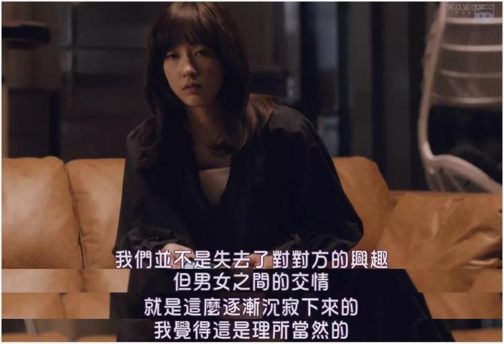 《东京女子图鉴》更赤裸地展露欲望 日影与日剧向来不避讳对人性弱点