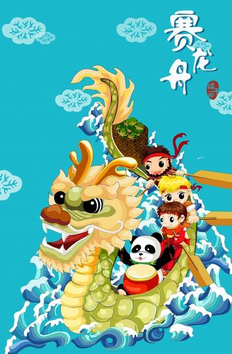 端午带龙舟|插画|商业插画|huan19860616 - 原创作品 - 站酷 (zcool)