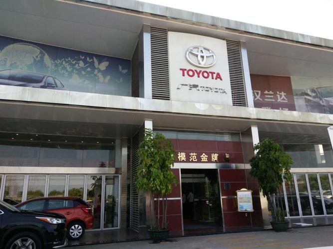广汽丰田东鑫塘厦店4s店信息及最新丰田促销活动
