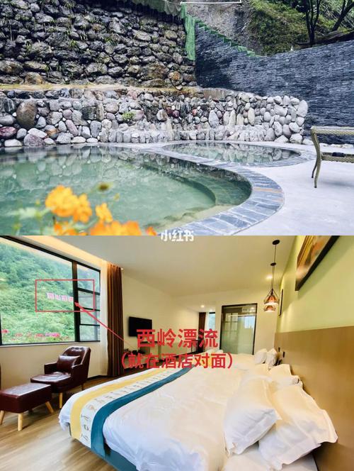 西岭雪山脚下 四折抢网红亲子民宿2间住宿_民宿_亲子