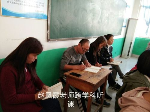 临邑五中教研活动如火如荼