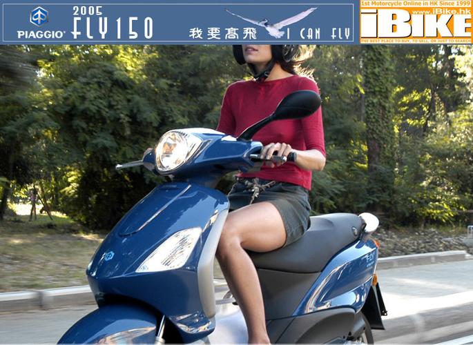 比亚乔都市飞翔fly150踏板摩托车