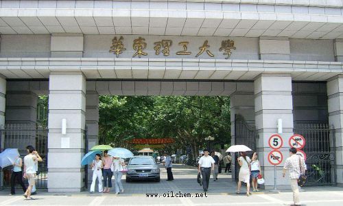 华东理工大学材料科学与工程学院