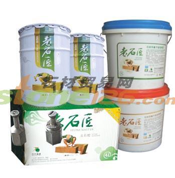 老石匠云石胶