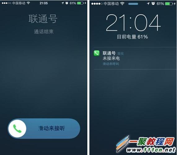 iphone6 ios8如何拒接陌生人电话苹果6拒接陌生人电话