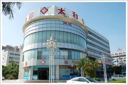 珠海太和医院