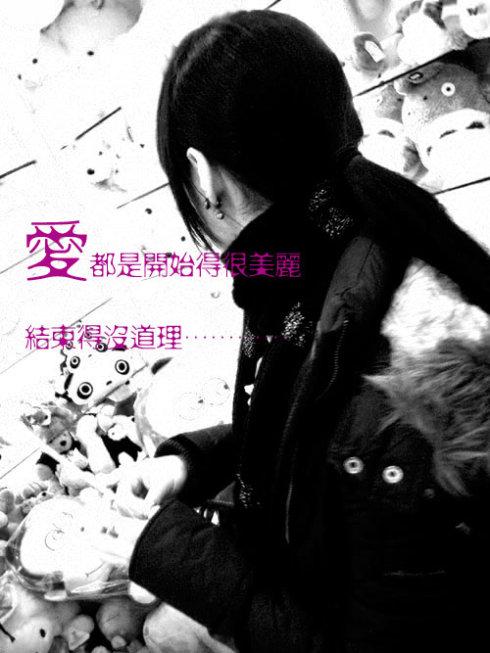 留什么给你