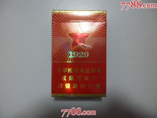 古田【1929】16戒烟版_价格4.