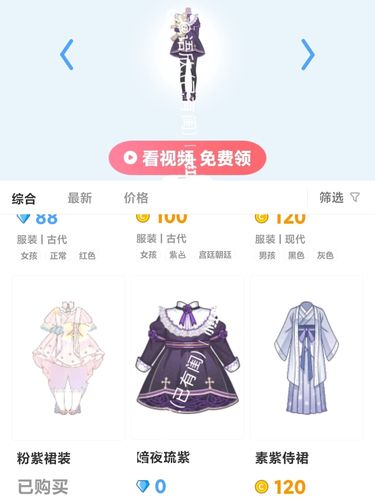 触漫_琉璃_触漫精致的0z套装_游戏_手机
