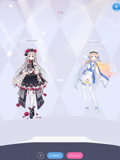 钻石服装和绝版服装_钻石_触漫_美女_触漫推荐服装_素材_素材其他
