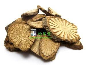 珍草堂中药材 青风藤 青藤 寻风藤 清风藤 500克5元抓药5斤包邮