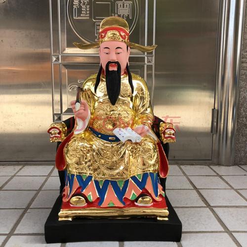 文曲星摆件 12寸16寸文昌帝君神像金榜题名文曲星树脂佛像彩衣文昌