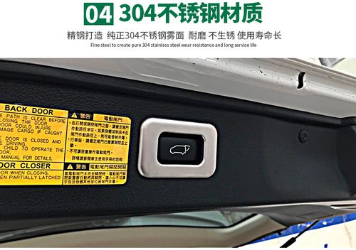 专用于丰田埃尔法尾门开关装饰框阿尔法alphard/vellfire内饰改装