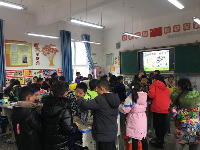 宁强县北关小学二年级开展了旧物市场活动