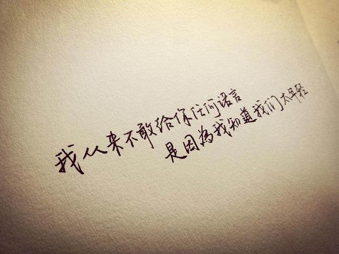 微信朋友圈关于爱情唯美的句子,最适合5.20说给爱人听