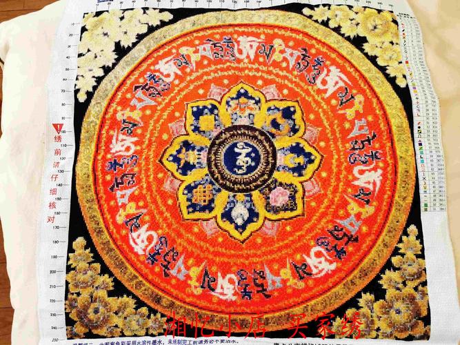 印花中式曼荼咒轮坛城吉祥唐卡dmc十字绣套件