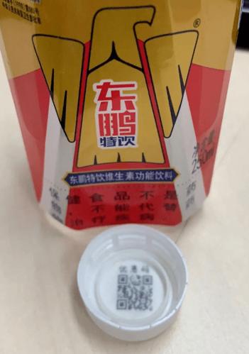 "美汁源""东鹏特饮""红牛""中沃"中奖却难兑奖,消费者