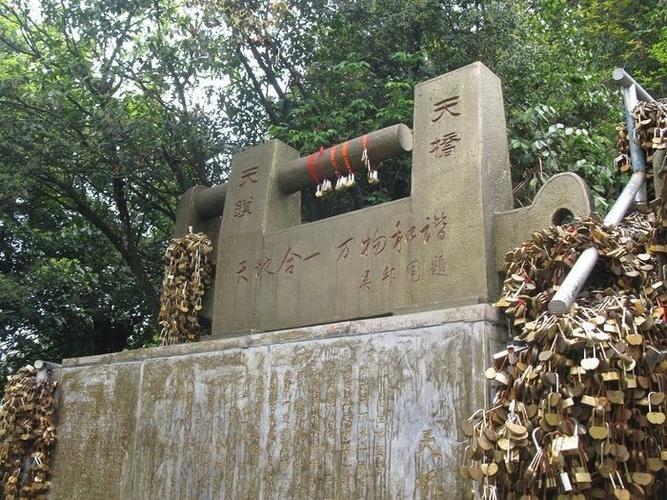 天:袁家界
