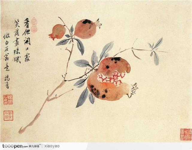 山水石榴图
