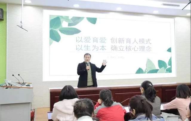 太原市公园路小学校长郭文亮以爱育爱一腔热忱谱芳华