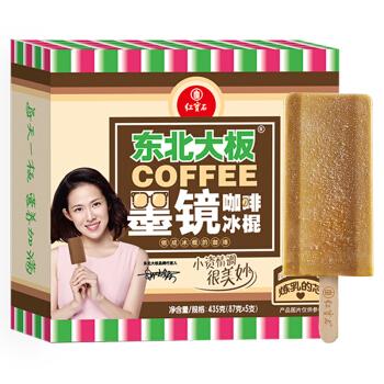 红宝石东北大板 墨镜咖啡冰棍87克*5支套装炼乳夹心雪糕量贩装冰淇淋