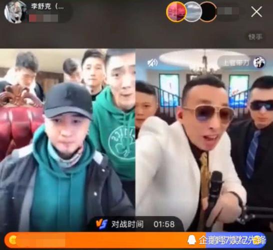 方丈霸气挑战上官带刀,背后"财团"曝光,贫穷限制了我的想象!