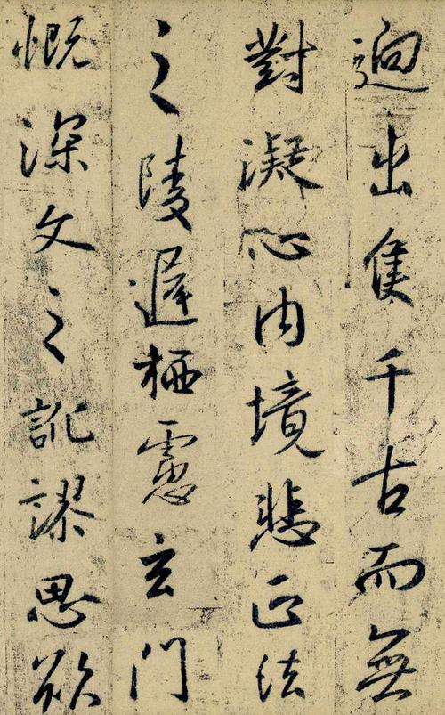 王羲之行书《怀仁集王羲之圣教序》,此版本最好,堪称书学经典