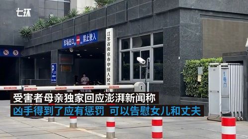 南医大受害女生母亲发声:如果女儿还在也会去援鄂抗疫