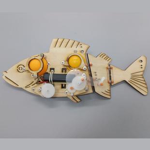 小学生科学实验玩具科技小制作教具电动仿生机械鱼小发明diy材料