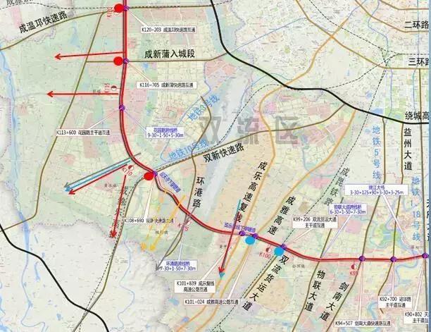 双流段建设标准高于其他城区