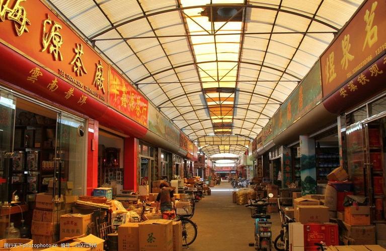 芳村茶叶市场图片