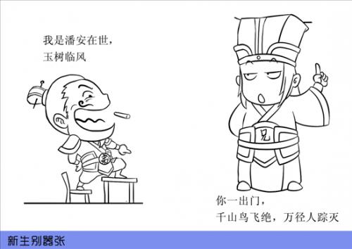 曹操简笔画简单卡通